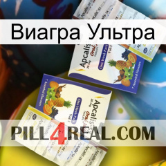 Виагра Ультра 12